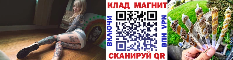 Магазин наркотиков Городище А ПВП  Меф  Гашиш  Каннабис 