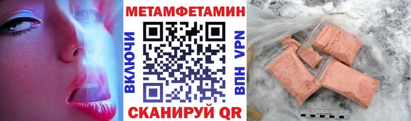 Амфетамин VHQ  Городище 