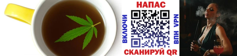 Cannafood конопля  Городище 