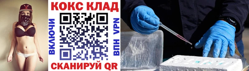 COCAIN 97%  наркота  Городище 