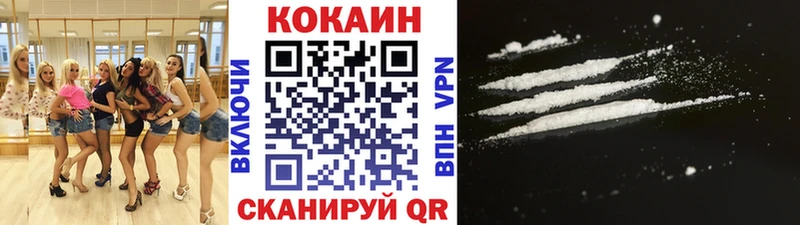 Кокаин Эквадор Городище