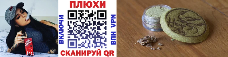 ГАШИШ VHQ  Городище 