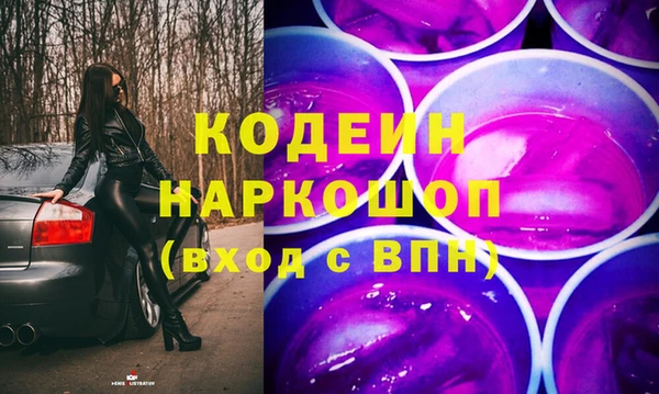 тгк Верхний Тагил