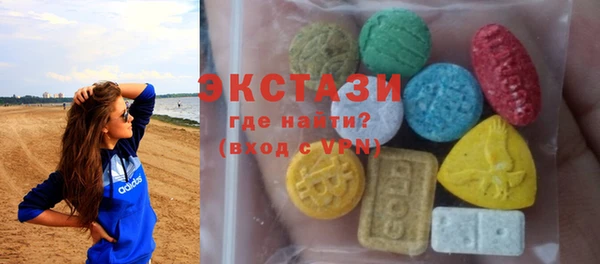 круглые Верхнеуральск