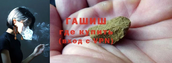 ПСИЛОЦИБИНОВЫЕ ГРИБЫ Верея