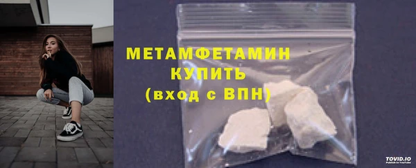 ПСИЛОЦИБИНОВЫЕ ГРИБЫ Верея