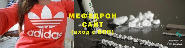 тгк Верхний Тагил