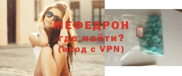 тгк Верхний Тагил
