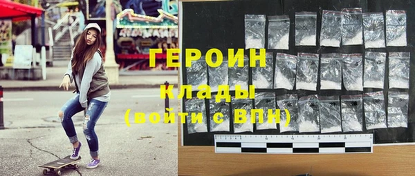 ПСИЛОЦИБИНОВЫЕ ГРИБЫ Верея
