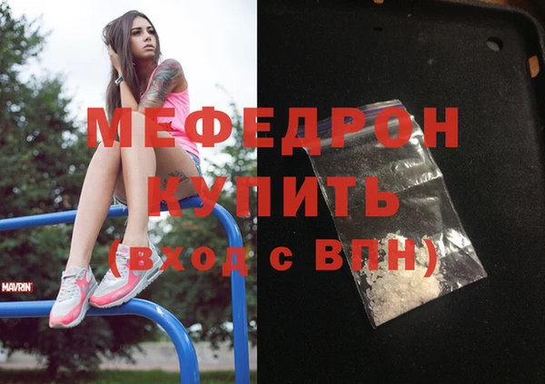 тгк Верхний Тагил