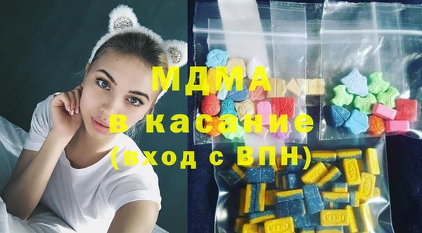 ПСИЛОЦИБИНОВЫЕ ГРИБЫ Верея
