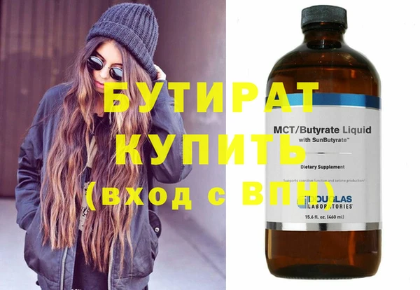 ПСИЛОЦИБИНОВЫЕ ГРИБЫ Верея