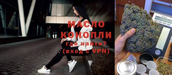 тгк Верхний Тагил