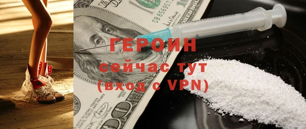 тгк Верхний Тагил