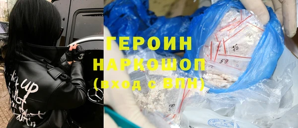 тгк Верхний Тагил