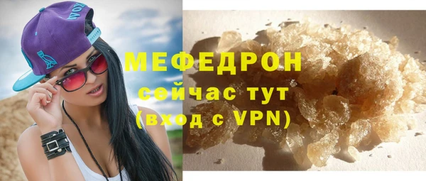 тгк Верхний Тагил