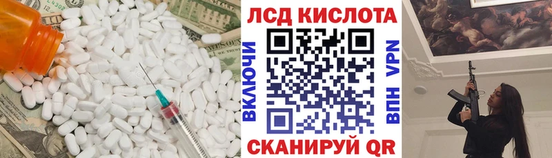 blacksprut зеркало  купить наркотики цена  Городище  LSD-25 экстази кислота 
