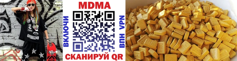 МДМА кристаллы  blacksprut маркетплейс  Городище 