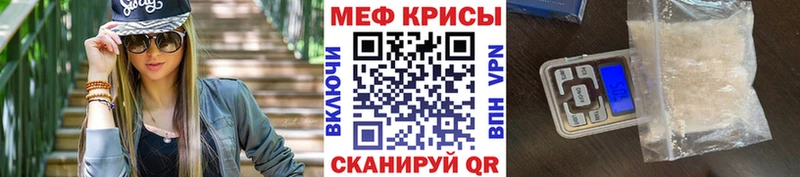 ссылка на мегу tor  Городище  Меф VHQ 