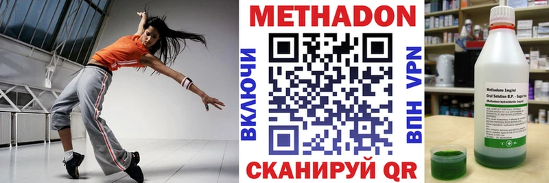 Метадон мёд  KRAKEN зеркало  Городище  что такое наркотик 