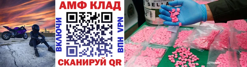 МЕТАМФЕТАМИН винт  darknet официальный сайт  Городище 
