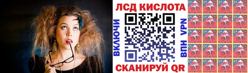 omg вход как найти закладки Городище Марки 25I-NBOMe 1,5мг