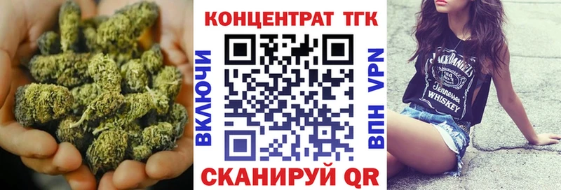 Дистиллят ТГК THC oil Городище